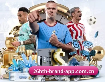 26hth-brand-app.com.cn APP