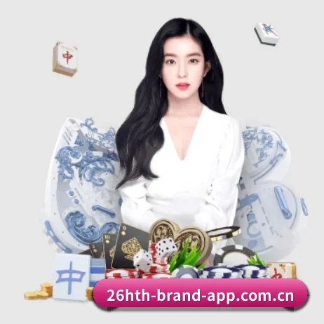26hth-brand-app.com.cn APP