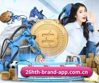 26hth-brand-app.com.cn APP 界面